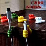 Creative Thumbs Up ins Multifunctional Adhesive Hook Cable Organizer Data Cable Thumb Hook Storage D