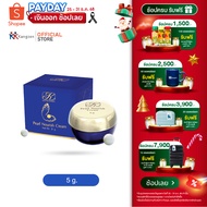 ครีมไข่มุกคังเซน Kangzen Kristine Ko-Kool Pearl Nourish Cream 5g. ผิวGlass Skin สว่างขึ้นอีก 1 ระดับ