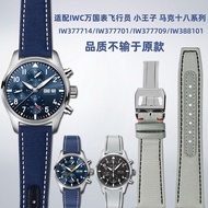 Suitable for IWC IWC Mark Eighteenth Chronograph Series Nylon Canvas Watch Strap 20 21mm