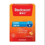 Redoxon維多C 3重功效橙味水溶片 45片