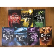Resident Evil: Dead Mansion City Sawan Sap Earth Hell Nemis Caliban Cove Pre Crisis Code Veronica /S