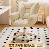 Comfortable Sedentary Girls Dormitory Lift Backrest Computer Household Makeup Chair Chair Bedroom Co