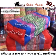 Khit Kapok Pillow G. 15x L 33x Thickness 10 Cm.real OTOP Work 1 Made From Tightly