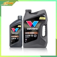 วาโวลีน VALVOLINE DIESEL TURBO  20W-50 ขนาด 6+1 ลิตร น้ำมันเครื่องยนต์ดีเซล กึ่งสังเคราะห์แท้ วาโลีน