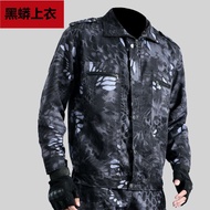 Camouflage Top Spring Autumn Wear-Resistant Workwear Labor Insurance Workwear Workshop Site Workwear