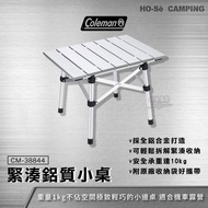 Coleman Compact Aluminum Small Table [Good Camping] CM-38844 Camping Table Camping Small Table Foldi