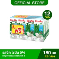 Anlene Actifit 3 แอนลีน แอคติฟิต 3 นมยูเอชทีปราศจากไขมัน แคลเซียมสูง รสจืด 0% 180 มล. แพ็ค 12