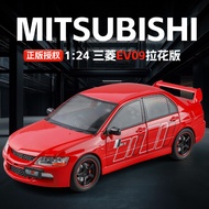 1/24 Scale Mitsubishi EVO 9 Diecast Alloy Pull Back Car Collectable Toy Gifts for Children
