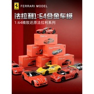 1: 64: 64 Beige Ferrari F50 Car Model Simulation Racing Toy Alloy Mini Car Model Ornaments