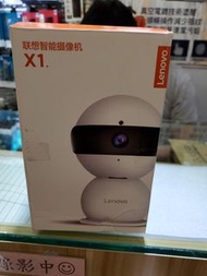 Lenovo X1 CCTV