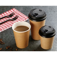 ~~ [Supermarket Pick-Up Limit Two Sets] 8oz Coffee Paper Cup 50pcs 2 In 1/3 In 1 Set/Paper Cup/Takea