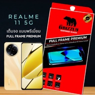 For Realme 12+ Note50 C67 Realme11 5G Realme11x  5G C53 C51 ฟิล์มกระจกนิรภัยแบบเต็มจอ เกรดพรีเมี่ยม ขอบดำ GRIZZLY FULL FRAME PREMIUM