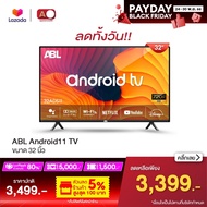 ABL Android TV 32 นิ้ว LED TV ดิจิตอล ทีวี HD Ready โทรทัศน์ โทรทัศน์32นิ้ว ทีวี32นิ้ว ภาพคมชัด ทีวีราคาถูก