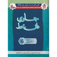 BUKU TEKS KAFA TAHUN 6 JAWI & KHAT