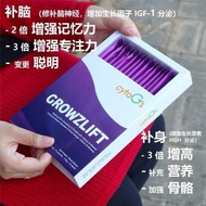 （现货）GrowzLift Trial Pack Grow Height Supplement Suitable for Kids below 21 years old halal kkm certi