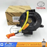 สายแพรแตร TOYOTA HILUX VIGO  ALTIS  CAMRY  VIOS  YARIS 2008-2016 84306-0K050 12พิน รถถุงลมนิรภัยแฮร์