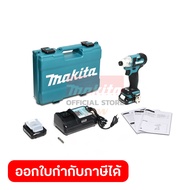 MAKITA TD111DWYE สว่านไขควงกระแทกไร้สาย 12 โวลต์ 1/4 นิ้ว แรงบิดสูงสุด 135 นิวตันเมตร รวมแบตเตอรี่แล