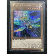 Cipher Biplane Card