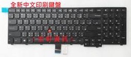 ☆ 宏軒資訊 ☆ 聯想 LENOVO E531 E540 L540 W540 T540 T540P W541 中文 鍵盤