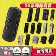 ️ Luggage Lock Combination Trolley Case Accessories tsa Customs Fixed Suitcase Boutique