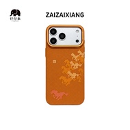 Aberdeen Elephant Wanma Pentium Suitable for Apple 17ProMax Phone Case pc New Style Carbon Fiber Tex