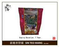 Biskut Telur Masin | 438 g |  咸蛋香酥饼 438 g