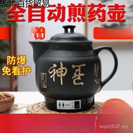 Explosion-Proof Boiling Medicine Pot Frying Pot Pot Boiling Medicine Pot Casserole Pot Automatic Boi
