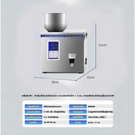 เครื่องบรรจุอัตโนมัติ แนวตั้ง เครื่อง บรรจุ ชา อาหารสัตว์ ปุ๋ย ผง กาแฟ สมุนไพร กระท่อม ฟรี คลิปหนีบเ