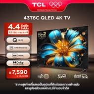 NEW 2025 TCL ทีวี 43 นิ้ว 4K QLED Colorful Google TV รุ่น 43T6C HVA Panel ระบบปฏิบัติการ Google/Gami