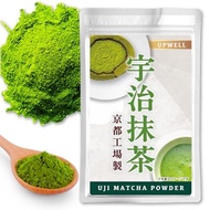 Matcha Powder 50g Powder - Additive-free - Matcha Latte - Sweets - Matcha Powder - Confectionery