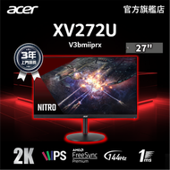 acer - XV272U V3bmiiprx | 27" 2K WQHD IPS 180Hz 電競顯示器