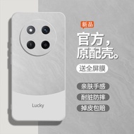 Glitter White Suitable for Huawei Honor X60gt Phone Case New Style honorx60pro Protective Case x60i 