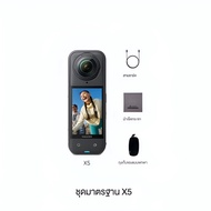 【New Arrival】Insta360 X5 Essentials bundle Action Camera 8K action camera Insta360 X5 กล้อง Action C