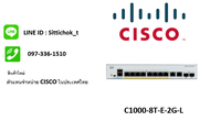 C1000-8T-E-2G-L /  Cisco 8x 10/100/1000 Ethernet ports, 2x 1G SFP and RJ-45 combo uplinks, with exte