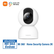 Chinese Version Xiaomi Mi 360° Home Security Camera 2K กล้องวงจรปิด กล้องวงจรไรสาย 2.5K 4 ล้านพิกเซล 360 ° Panorama ความละเอียด 1440P AI Smart