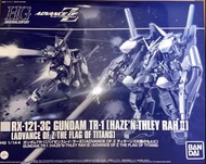 PB HG 1/144 RX-121-3C Gundam TR-1 [HAZE'N-THLEY RAH II]