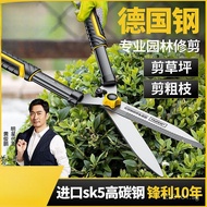 Flower Pruning Shears Gardening German Pruning Shears Branch Pruning Shears Garden Shears Large Scis