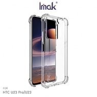 Imak HTC U23 Pro/U23 全包防摔套（氣囊）