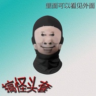 Spoof Mask Funny Big Head Funny Mask Emoticon Headgear Tricky Mask