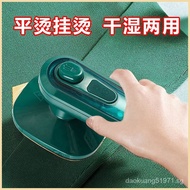 Handheld Portable Garment Steamer Steam and Dry Iron Ironing Board Household Steam and Dry Iron Ironing Clothes Pressing Machines