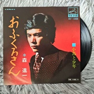 7-Inch LP WW9