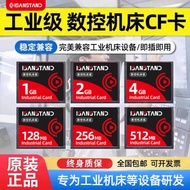 Flash Lipai cf Card 2g Industrial Grade CNC Machine Tool CF Card Memory Card Mitsubishi Memory Card 