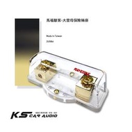2U58b【馬福駭客 大雲母保險絲座】 150A/200A/300A 可搭配專用保險絲 汽車喇叭音響改裝 台灣製