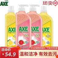 H-J AXEaxeDetergent Large Barrel Dish Cleaner Tableware Detergent Detergent Fruit and Vegetable Cleaning Agent Detergent
