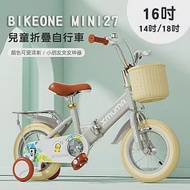 BIKEONE MINI27 兒童折疊自行車16吋男女寶寶小孩摺疊腳踏單車後貨架版款顏色可愛清新小朋友交友神器- 灰色