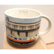 Starbucks Official Mug Xinfeng Hsinchu Taiwan TW