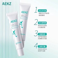 AEKZ Plant Extract Rejuvenating Essence Cream Brightens, RemAEKZ植萃焕颜精华霜提亮去黄淡化关节黑唇周黑保湿护理精华2.25