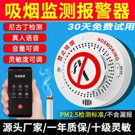 Smoke Detector for Bathroom Smoke Control Toilet No Smoking Sensor Smoke Detector Intelligent Alarm 