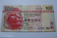 ㊣集卡人㊣貨幣收藏-香港 上海匯豐銀行HSBC 港幣  2009年 壹佰元 100元 紙鈔  UE934738