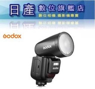 【日產旗艦】【送磁吸柔光球】Godox 神牛 V1PRO V1Pro Olympus FUJI 閃光燈 公司貨     